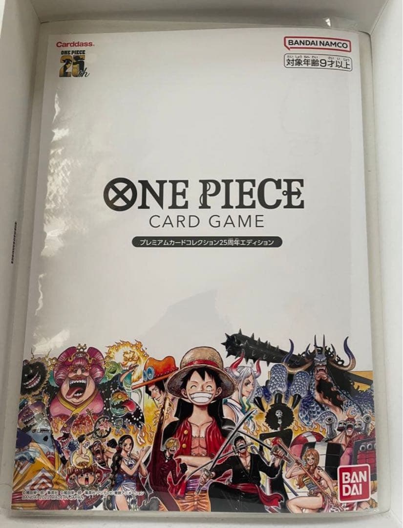 即日発送 ワンピース　プレミアムカードコレクション25周年エディション