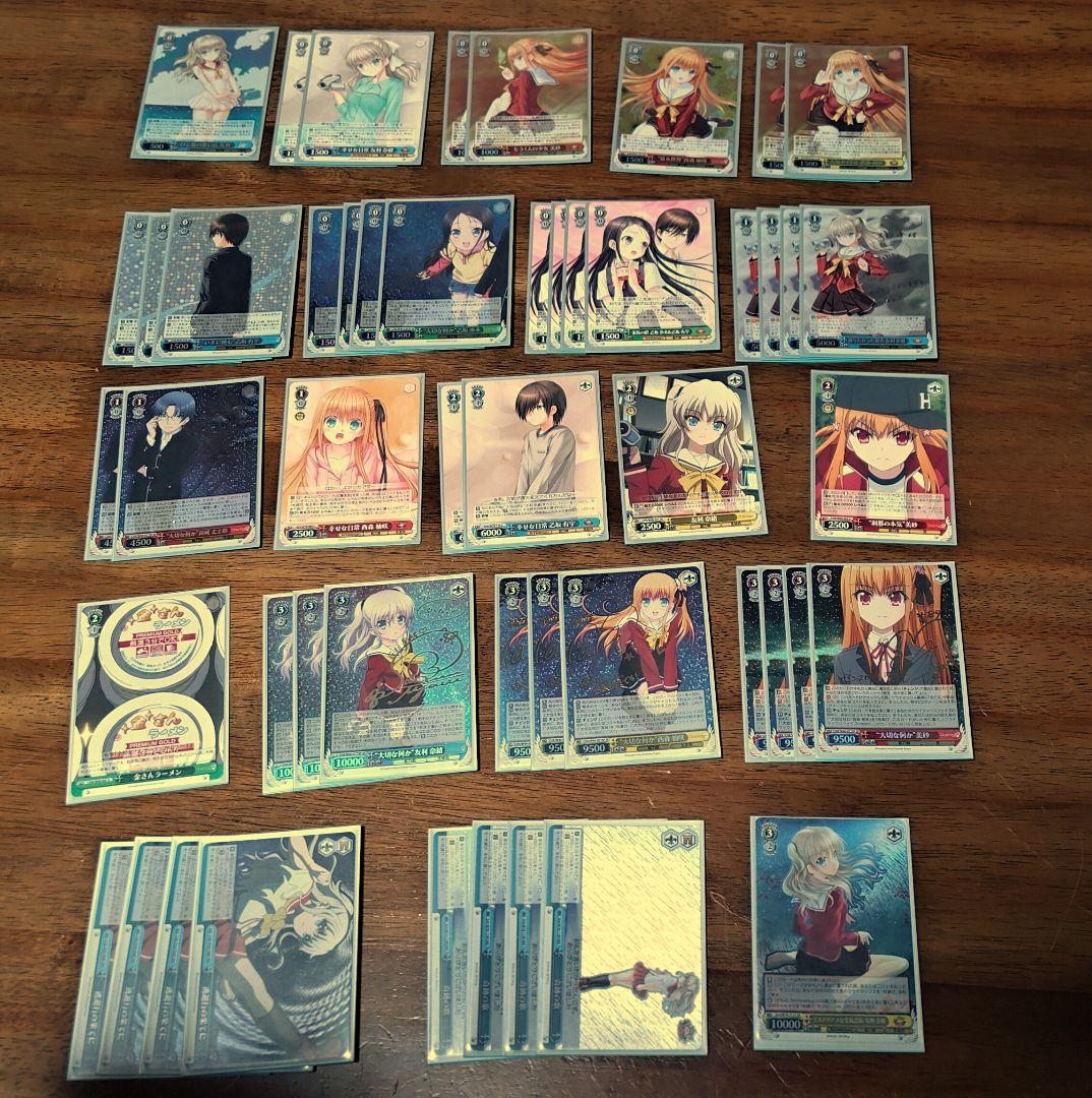 ヴァイス シュヴァルツ WS Charlotteフルレア デッキ　おまけ付き