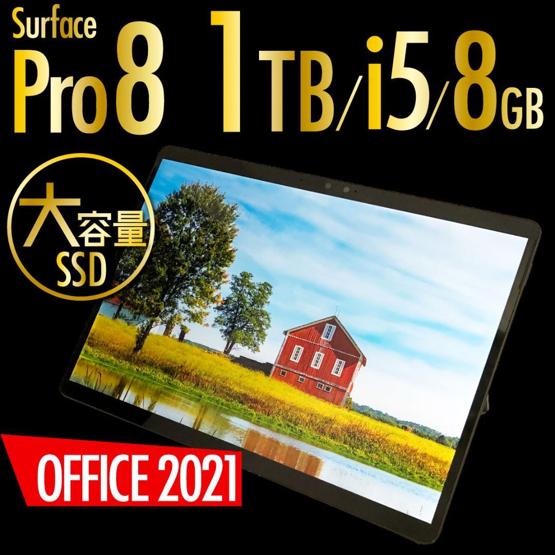 Microsoft Surface Pro 8 1TB オフィス サーフェスプロ