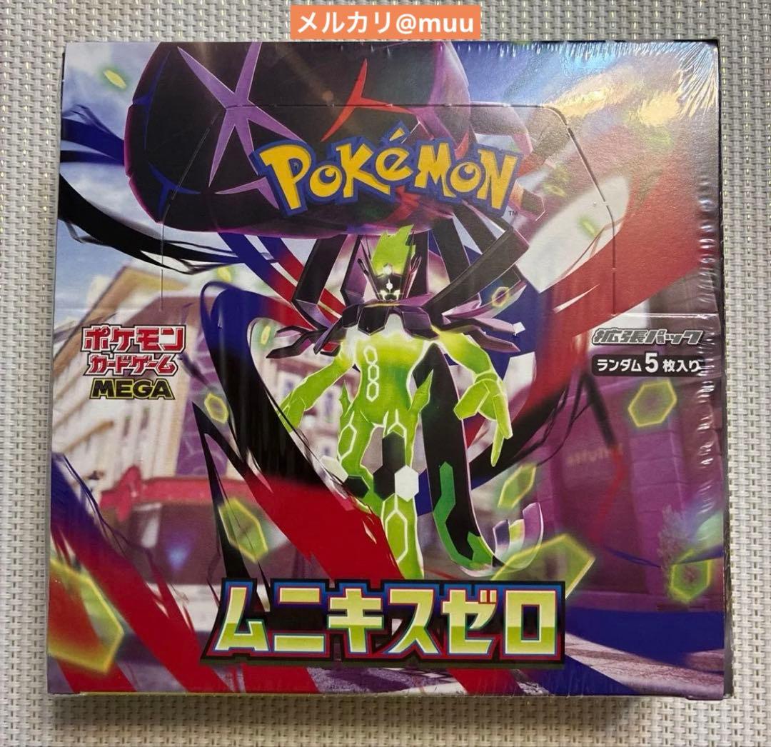 ポケモンカードゲーム ムニキスゼロ 1ボックス