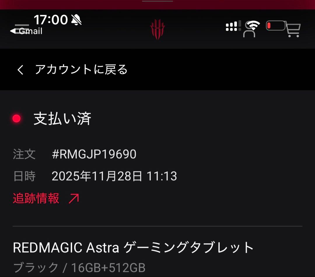Androidタブレット本体 RED MAGIC Astra 16GB + 512GB
