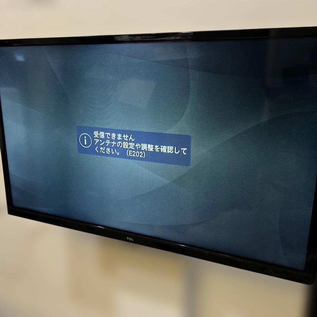 ⭐︎YouTube/Netflix/対応テレビ/32㌅/美品/新生活応援価格