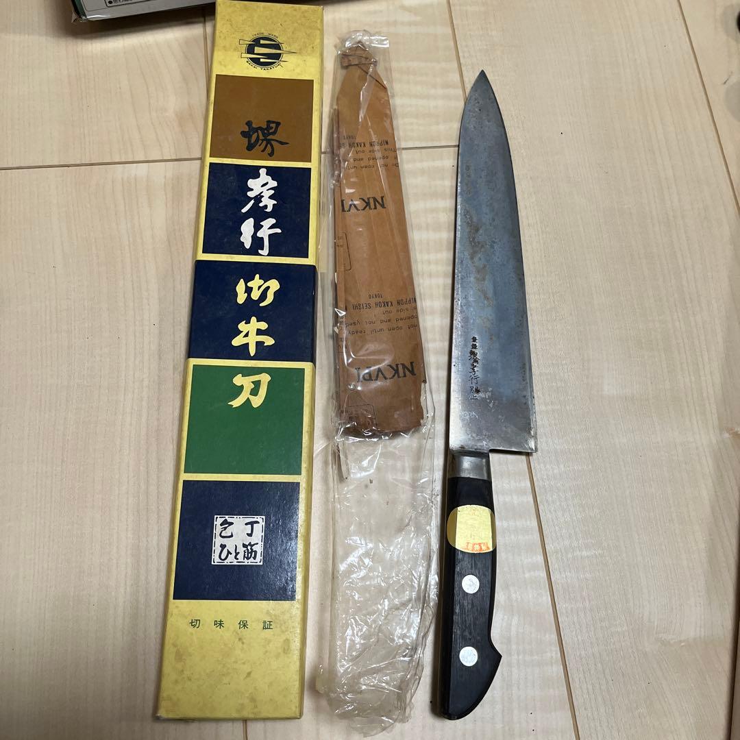 【新品未使用】堺孝行 日本鋼 牛刀 240mm 極上本焼