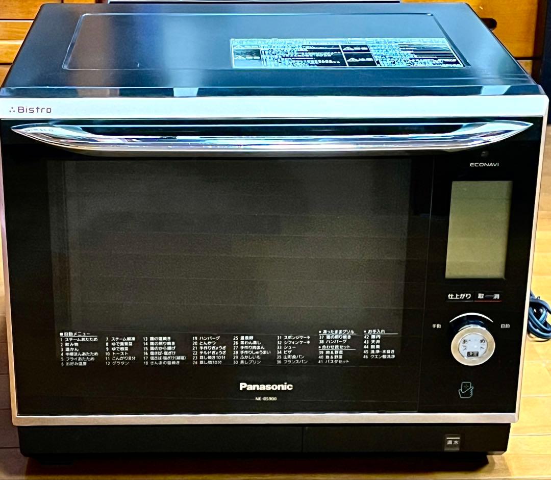 Panasonic 電子レンジ NE-BS900
