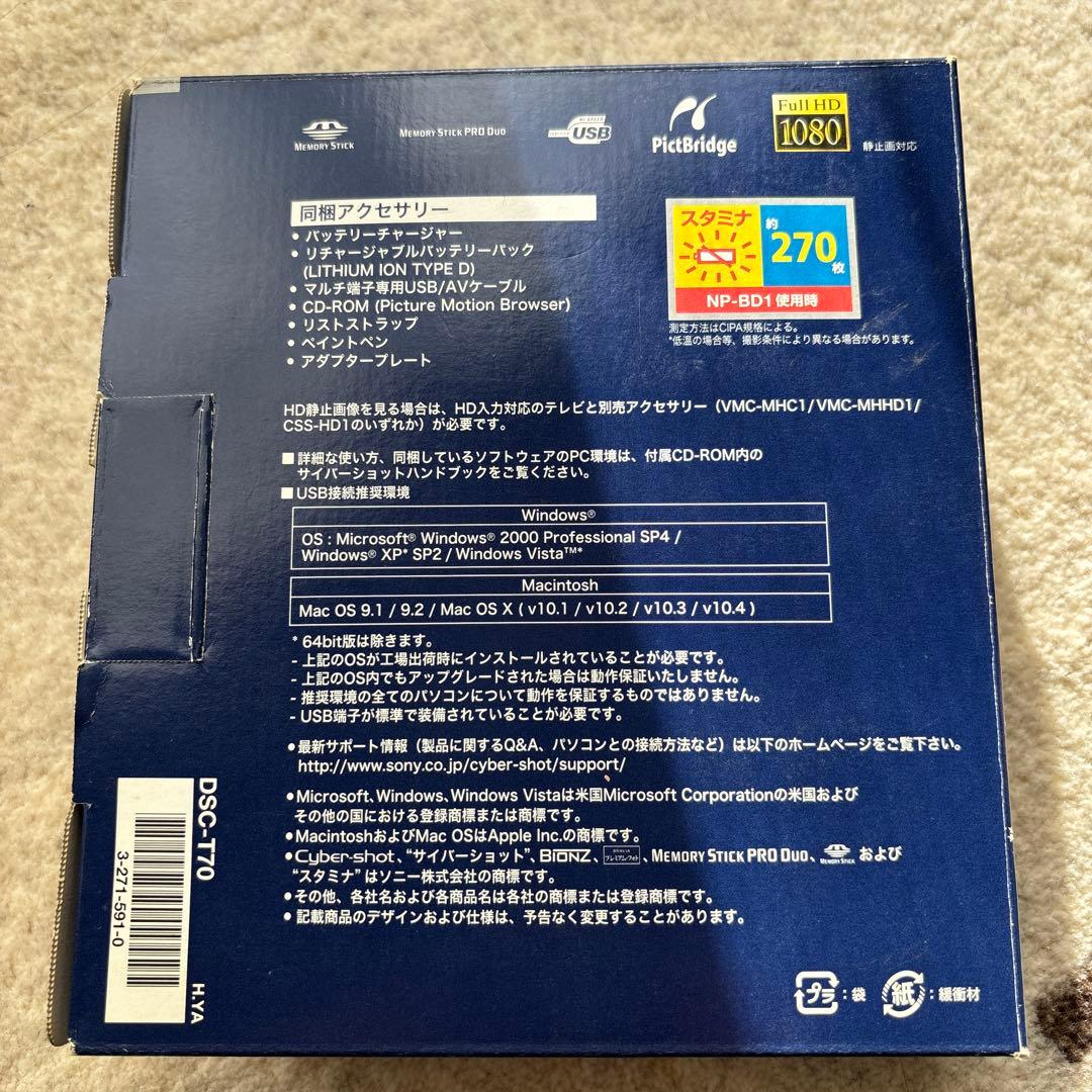 SONY Cyber-shot DSC-T70 コンパクトデジタルカメラ