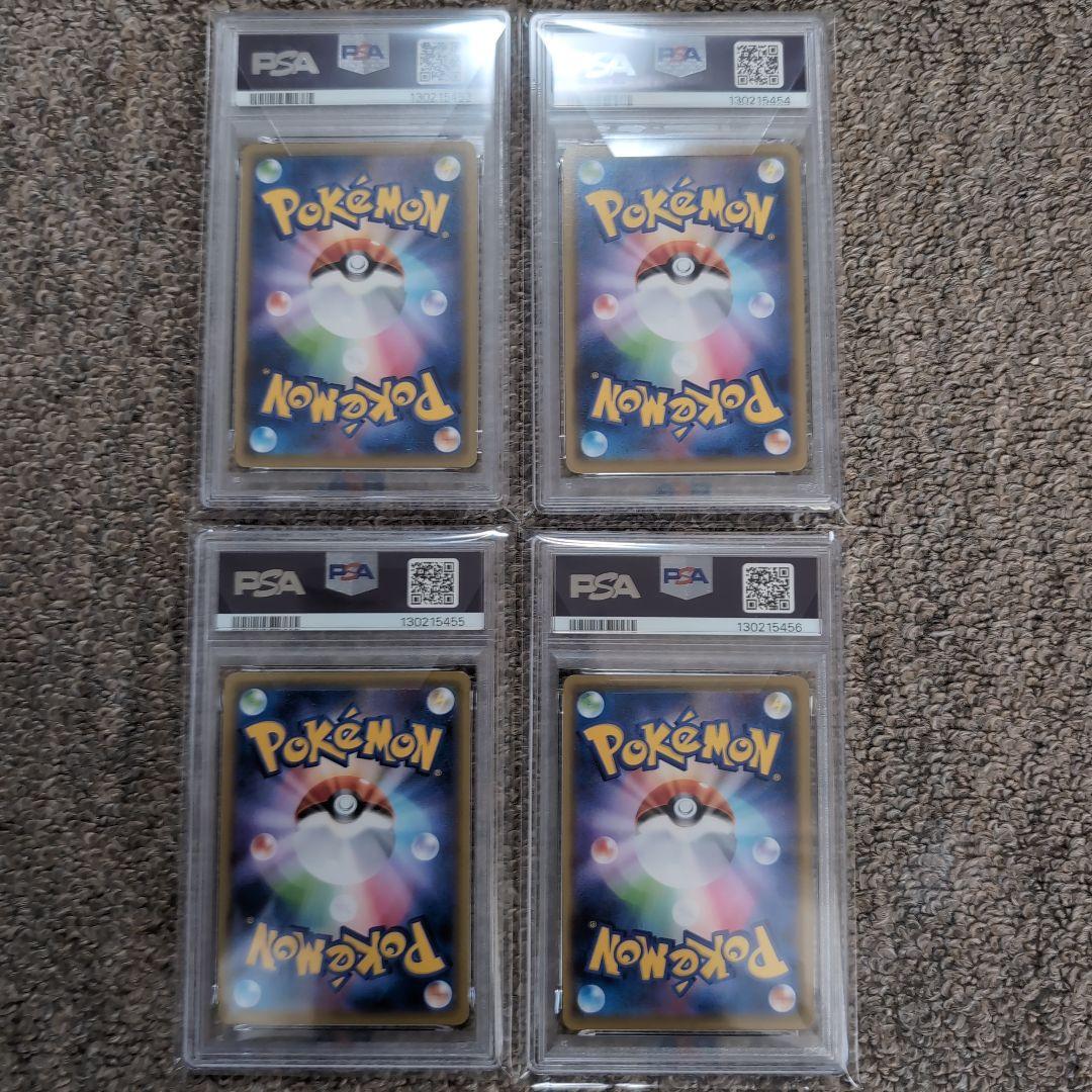 ポケモンカード　25th　なみのりピカチュウ　そらをとぶピカチュウ psa10