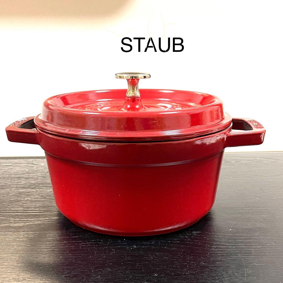STAUB ピコココット　ラウンド　レッド　20cm