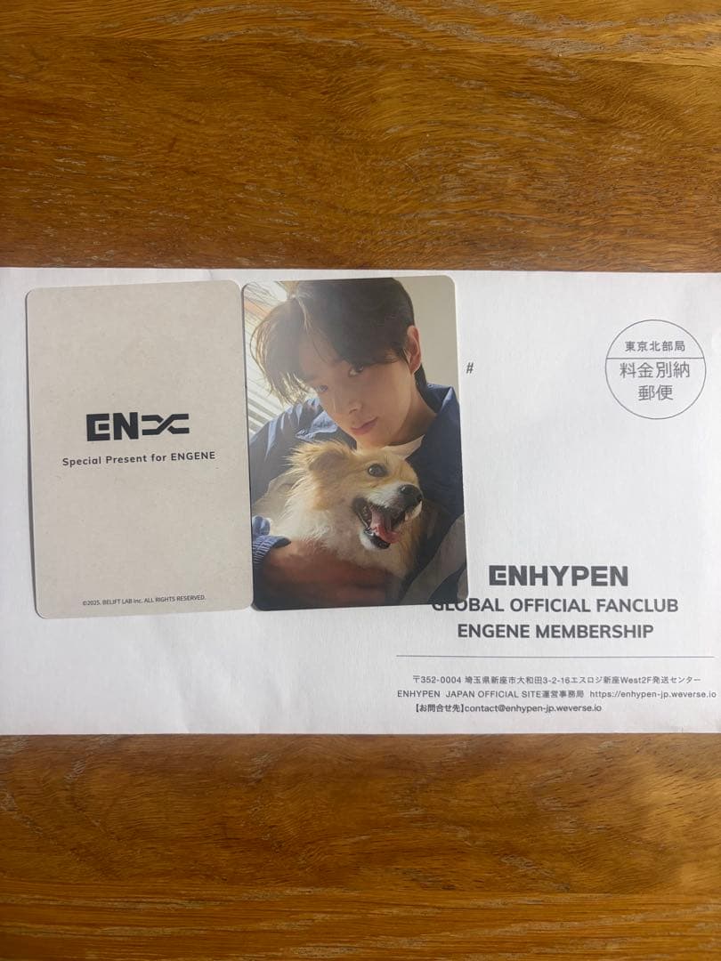 値下げENHYPEN アンケートトレカ