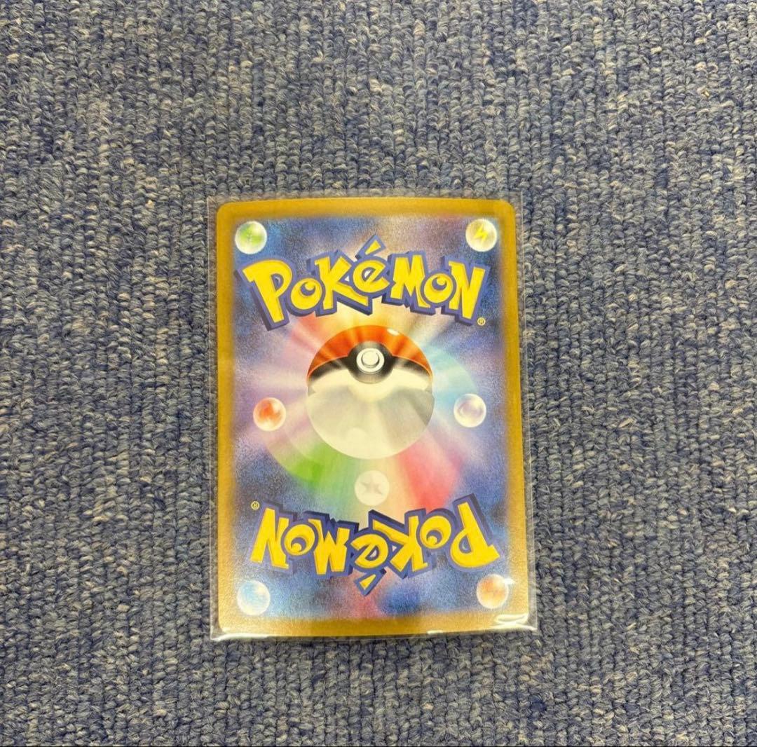 ポケカ ポケモンカード レシラムex SAR ホワイトフレア 168/086