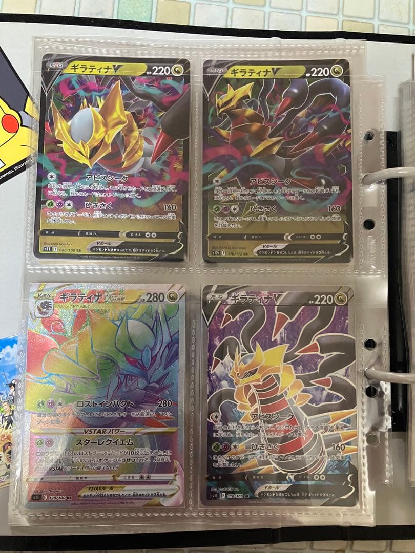 犬*ア様 ポケモンカード　ギラティナまとめ売り　ポケモンカード引退品