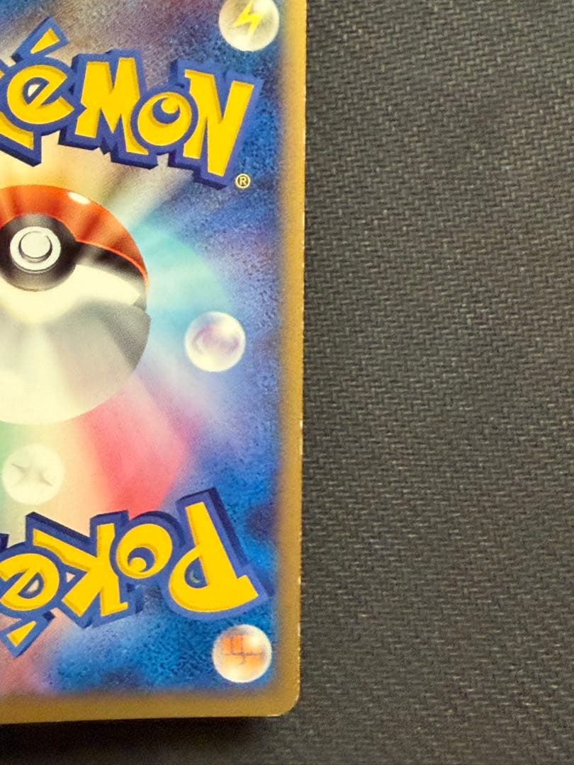 パルキア＆ディアルガ LEGEND L3 1edition 上下2枚セット