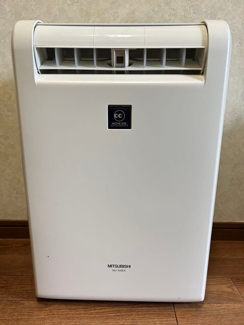 三菱 衣類乾燥除湿機 MJ-100EX-W 2010年製 コンプレッサー式
