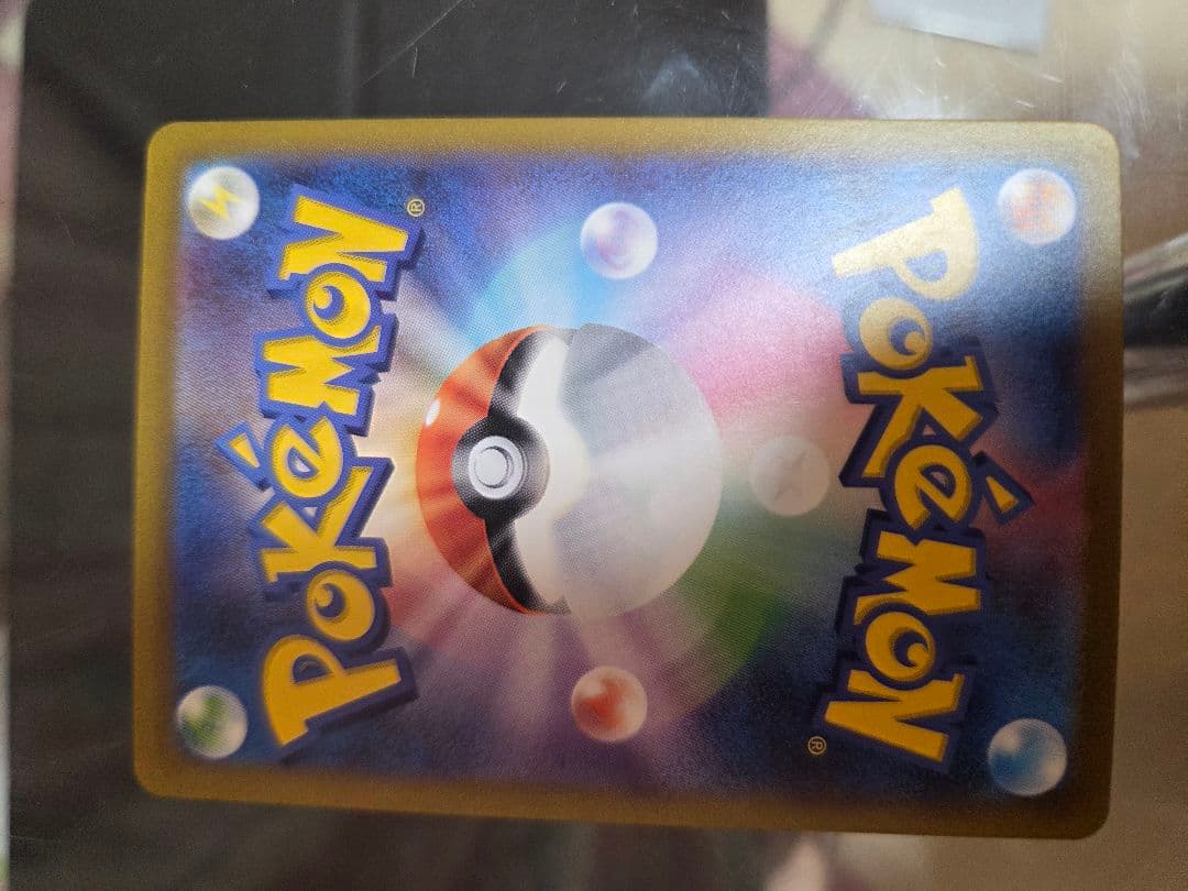 ミュウex sar　ポケモンカード151