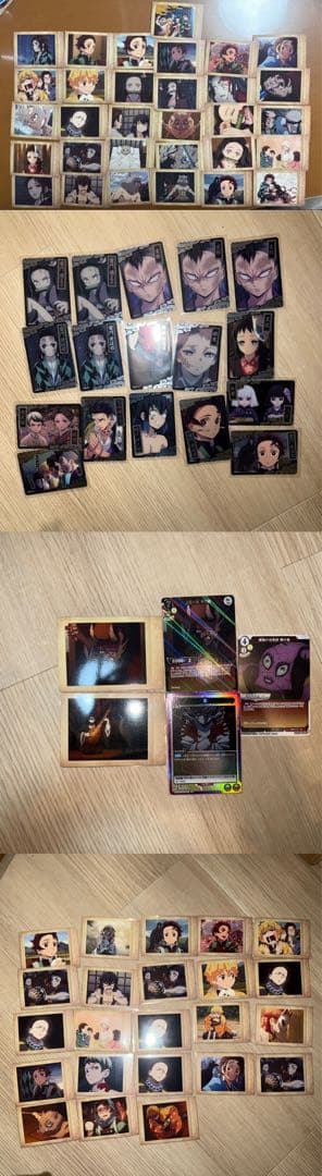 鬼滅の刃 まとめ売り