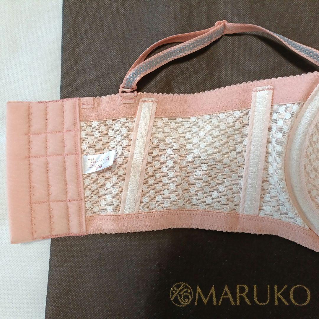 【専用】補正下着マルコ☆カリーユ　2/3カップショートブラ　D75