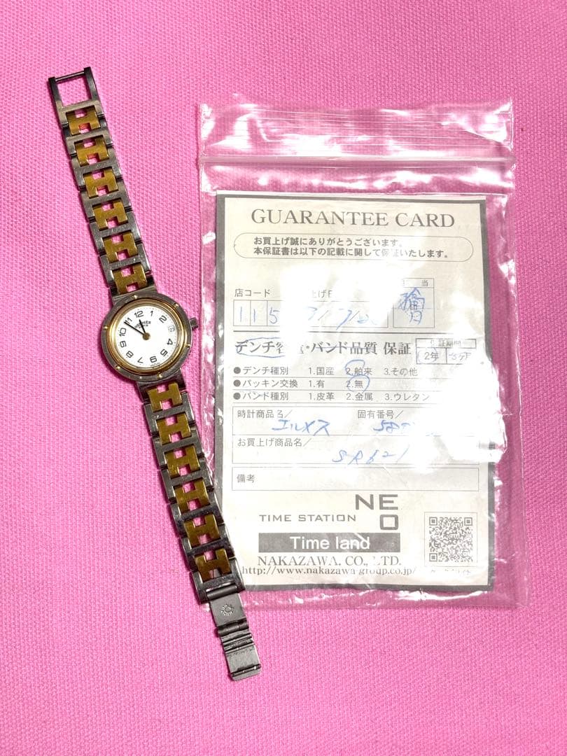 エルメス　HERMES 腕時計