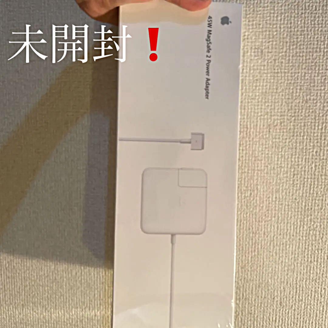Apple 45W MagSafe 2 電源アダプタ