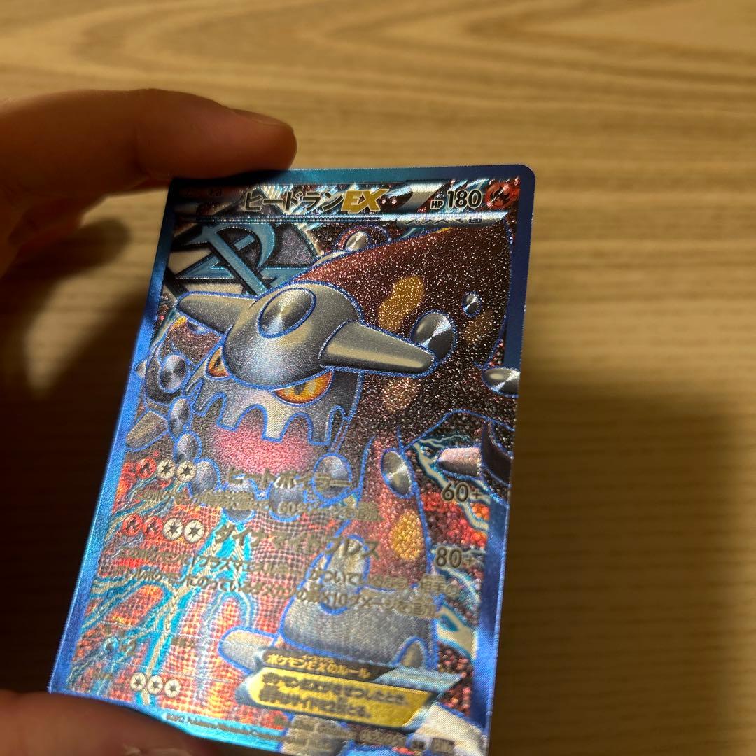 ポケモンカード ヒードランEX SR 1ED BW8 ライデンナックル