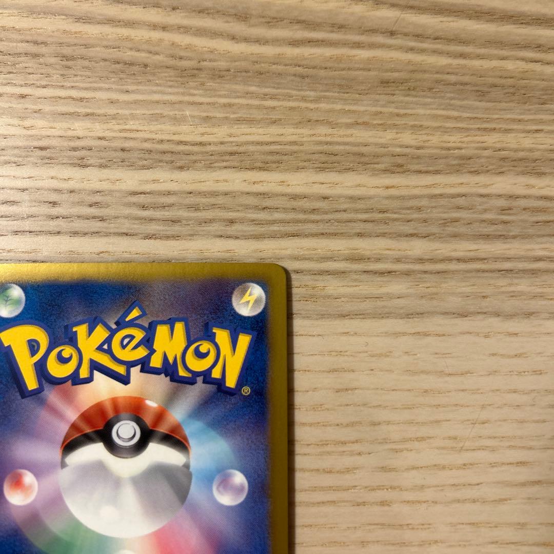 ポケモンカード ヒードランEX SR 1ED BW8 ライデンナックル