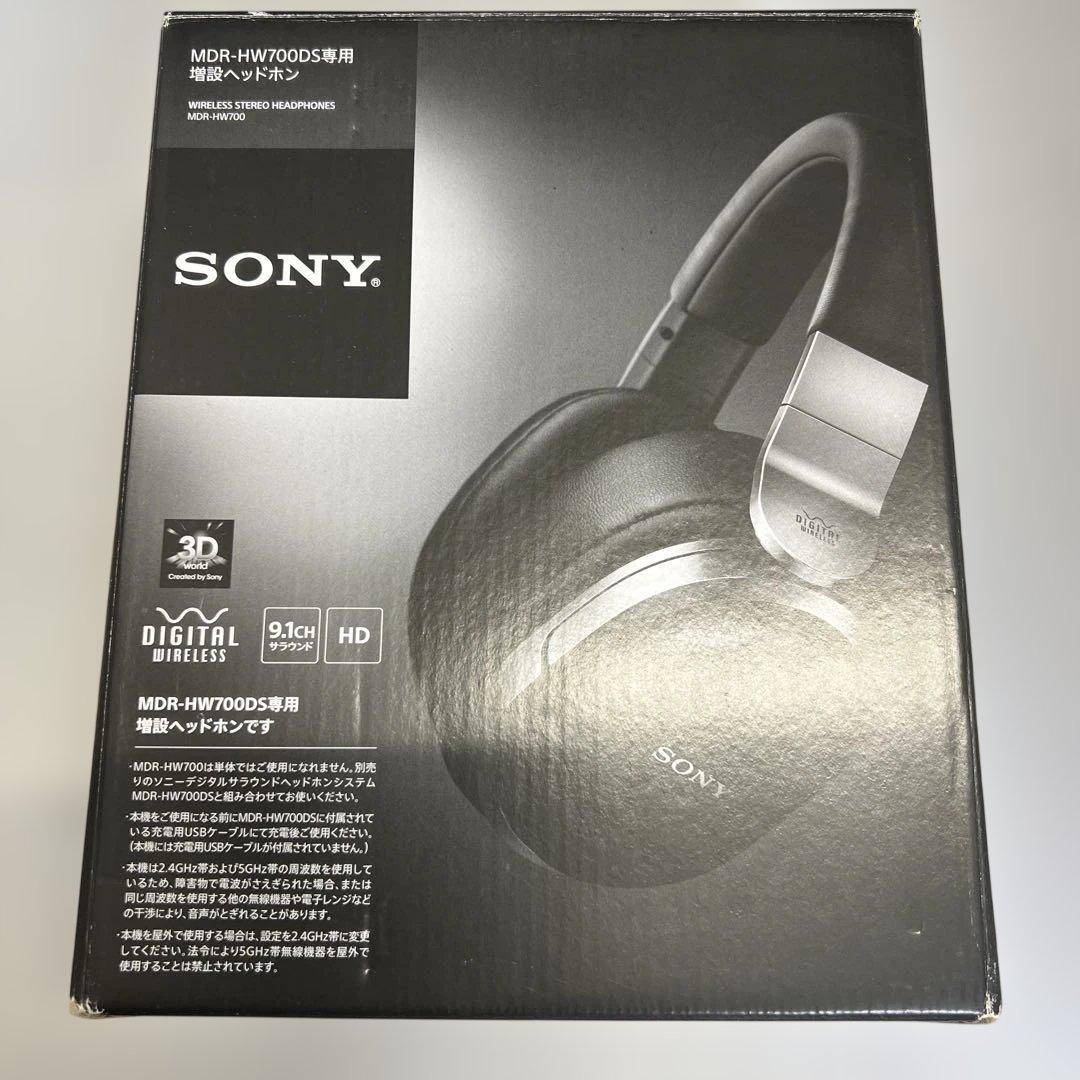 SONY MDR-HW700DS専用増設用ヘッドホン