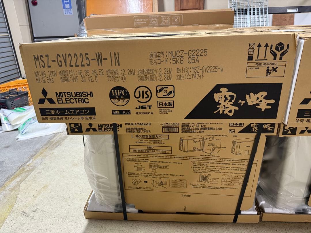 MITSUBISHI MSZ-GV2225-W-IN エアコン本体