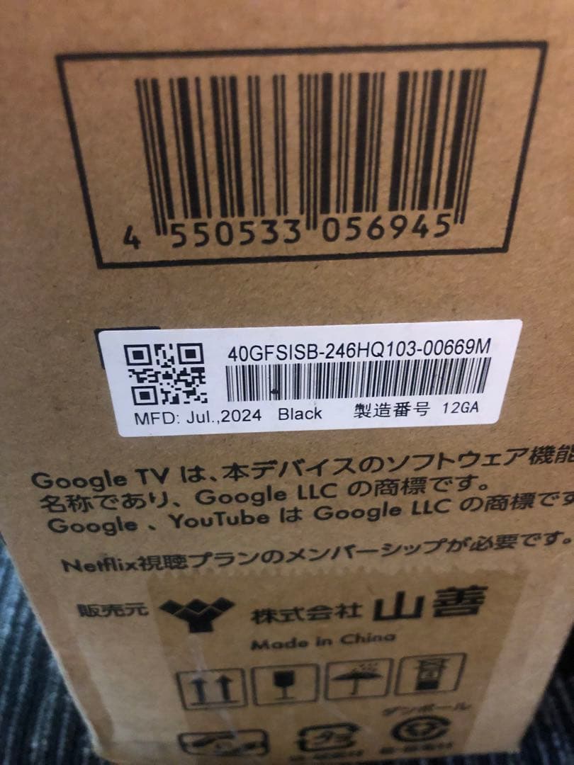 山善 チューナーレス 液晶 テレビ 40インチ