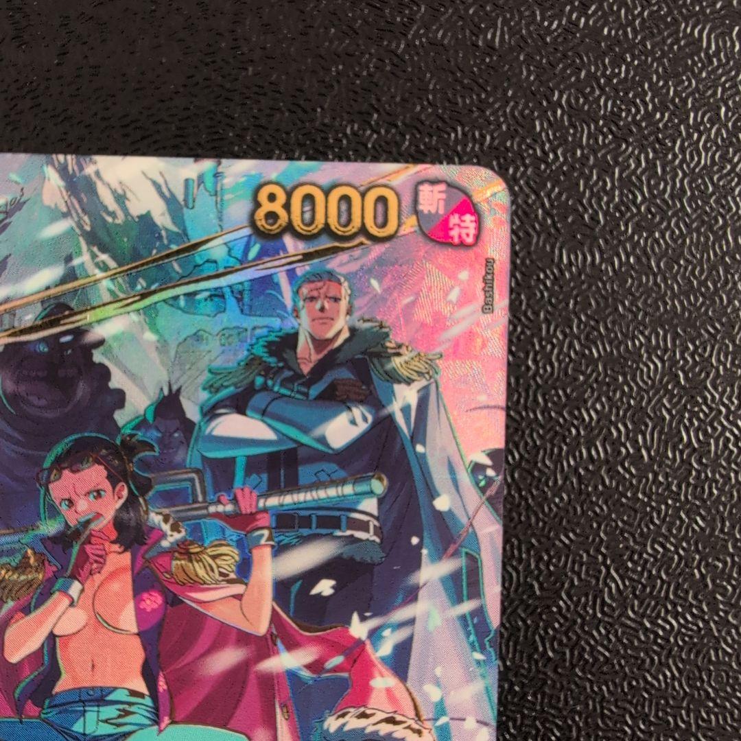 ワンピース カードゲーム スモーカー＆たしぎ スペシャル　エッグヘッドクライシス