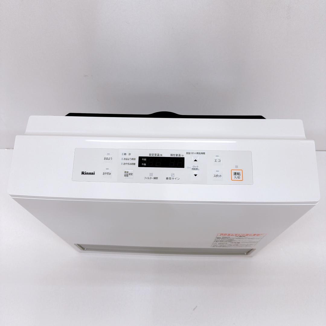 Rinnai ガスファンヒーター RC-U5801E