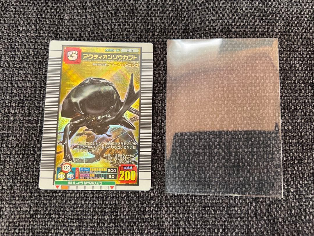 ムシキング 2006ファースト アクティオンゾウカブト 金レア 019 トレカ