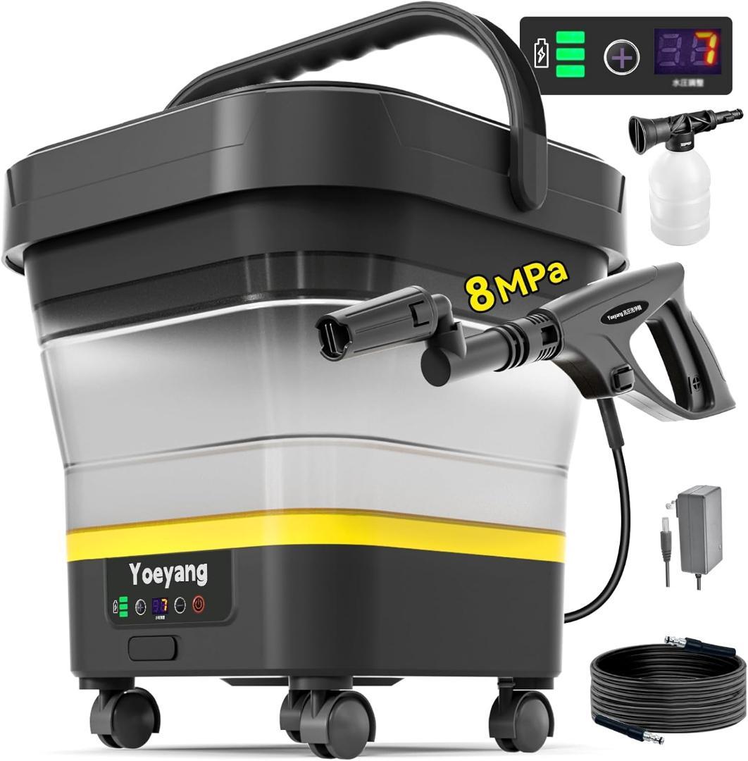 【充電式】高圧洗浄機 コードレス 折りたたみ式業界最高8MPa 7段階水圧調整