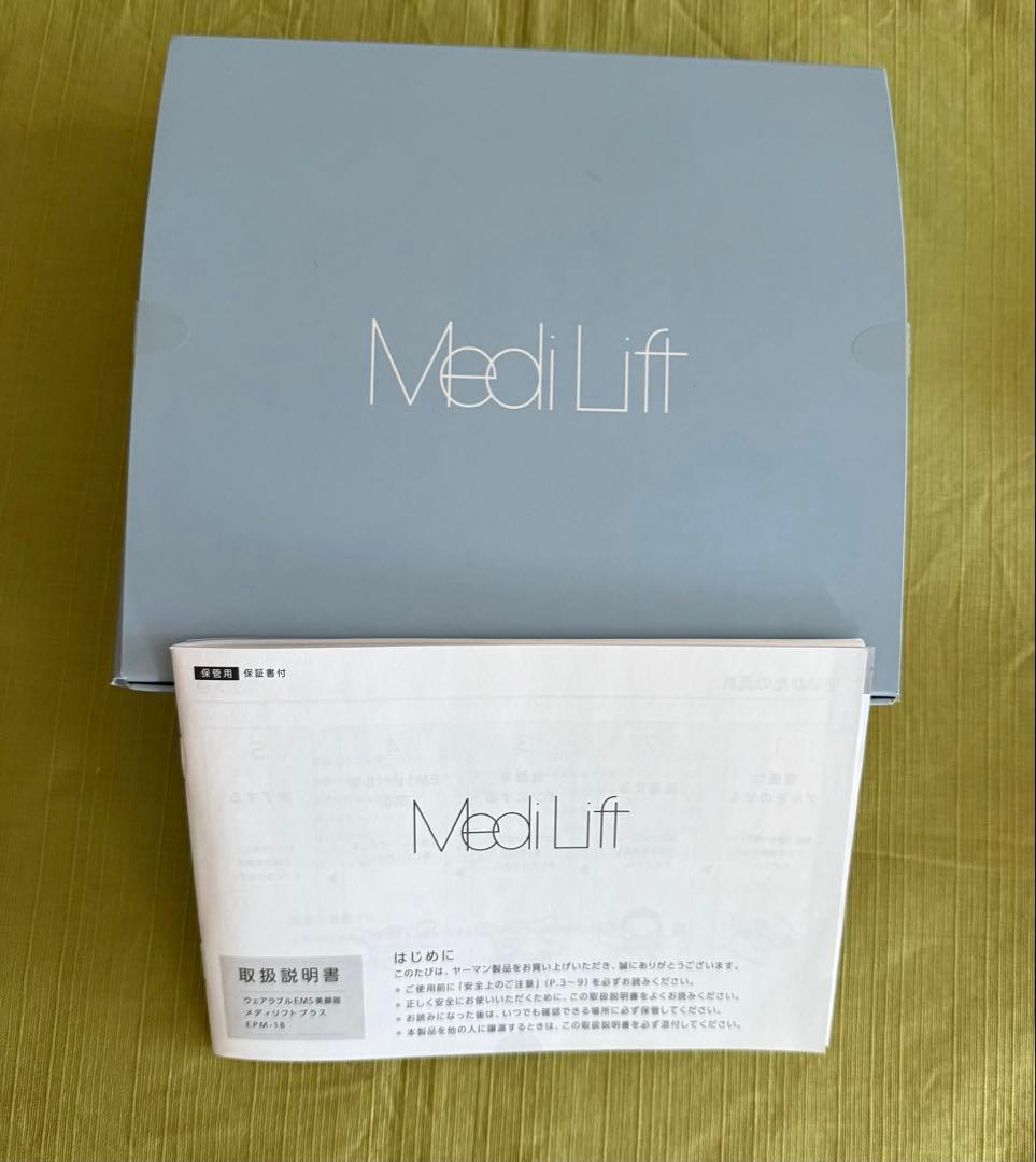 メディリフト プラス EPM18BB ヤーマン