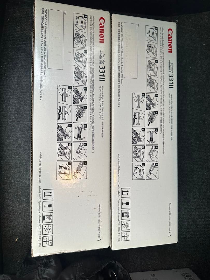 Canon 331 II トナーカートリッジ 2個セット