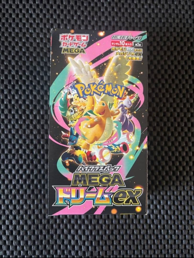 【ポケモンカード】メガドリーム 1BOX 封入率一致 シュリンク 箱なし