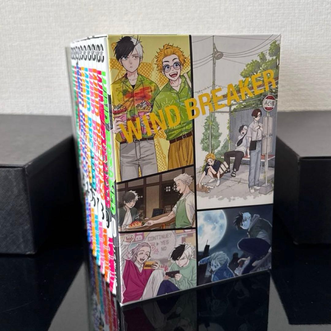 WIND BREAKER 全24巻セット 【収納BOX】