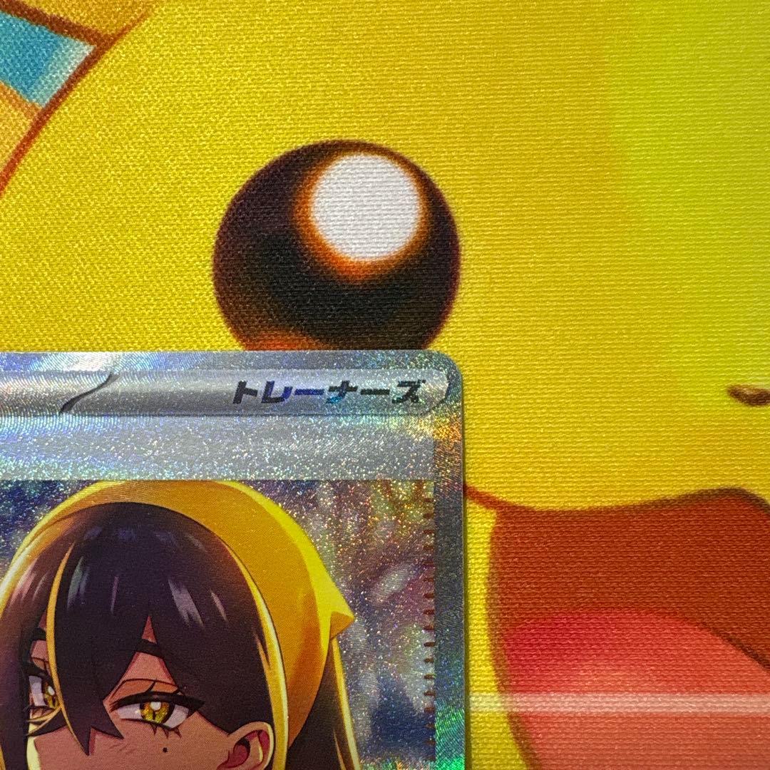 【美品】ゼイユ　SAR