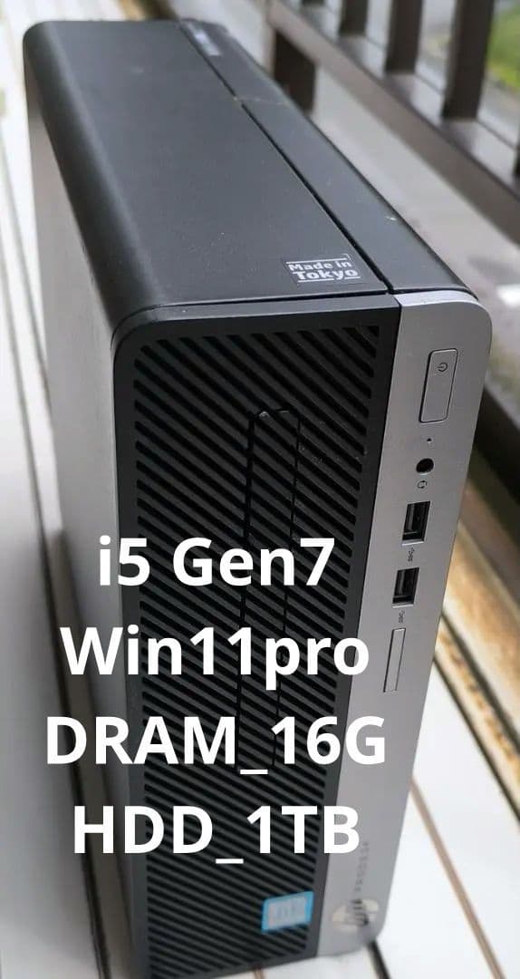 Windowsデスクトップ HP Prodesk400_G4 SFF_i5-7500_16GB_1TB