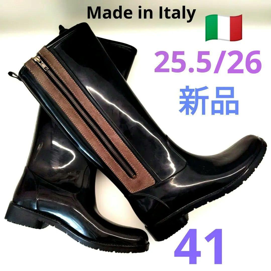 ◆げんこつ◆　イタリア製　ブラックロングレインブーツ　モカライン