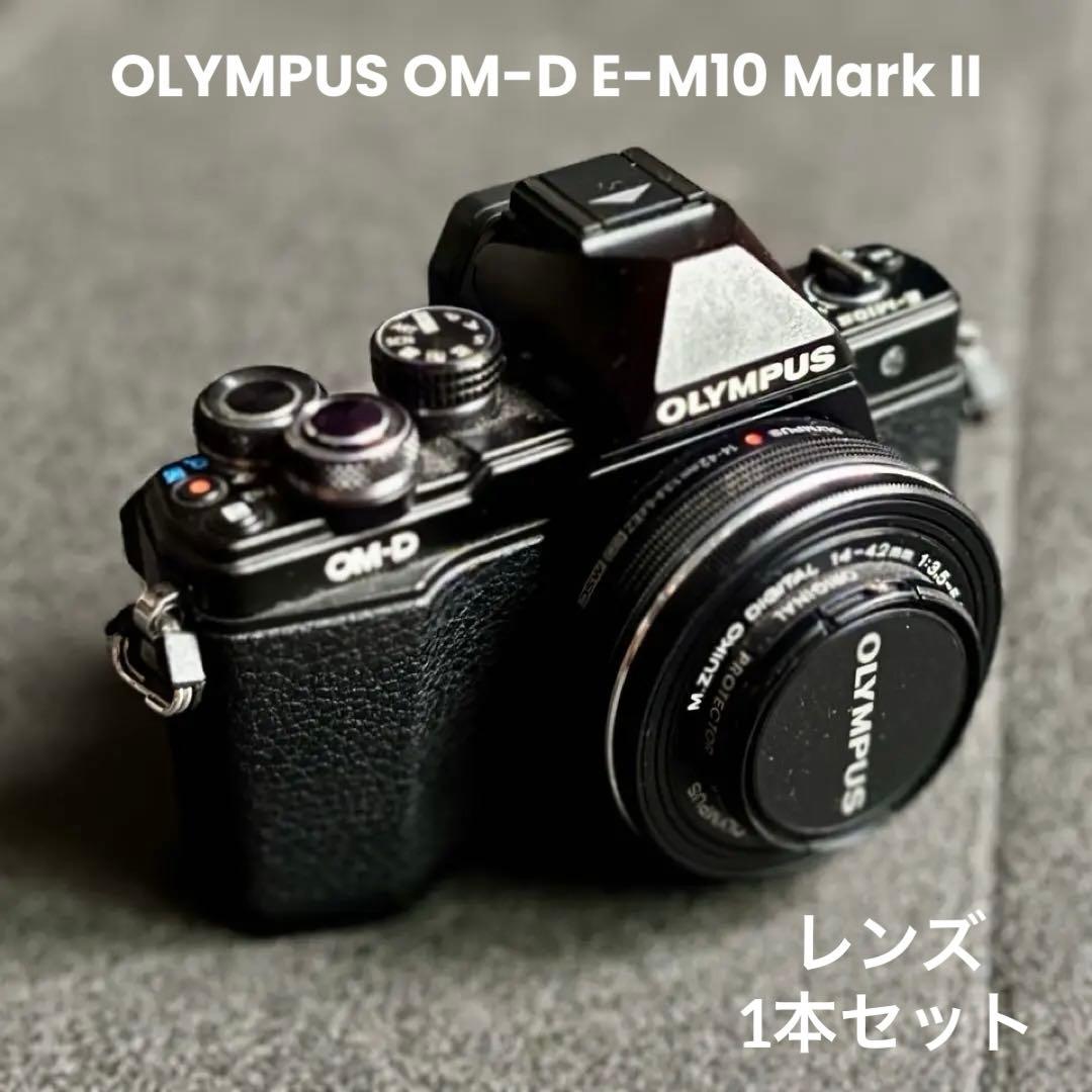 オリンパス OLYMPUS OM-D E-M10 Mark II レンズセット