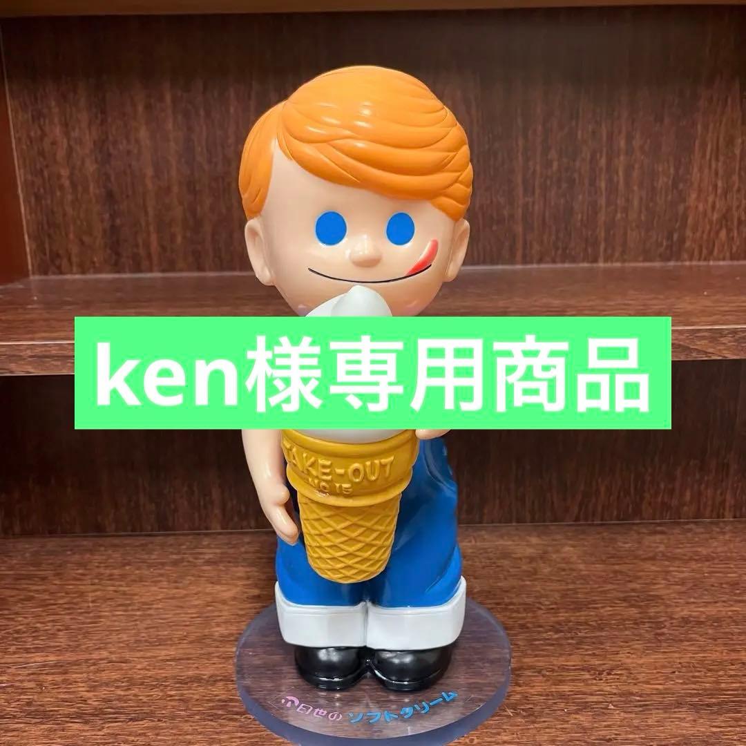 【非売品】日世ソフトクリーム人形 ソフトクリーム坊や ニックン ソフビ人形