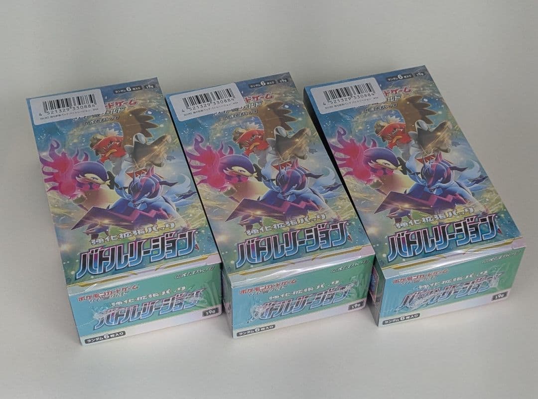 ラスト/3箱　新品　ポケモンカード　BOX　バトルリージョン　シュリンク付き