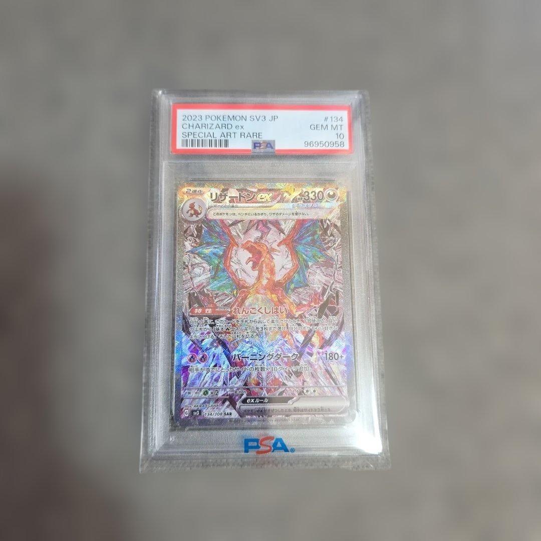 ポケモン愛好家