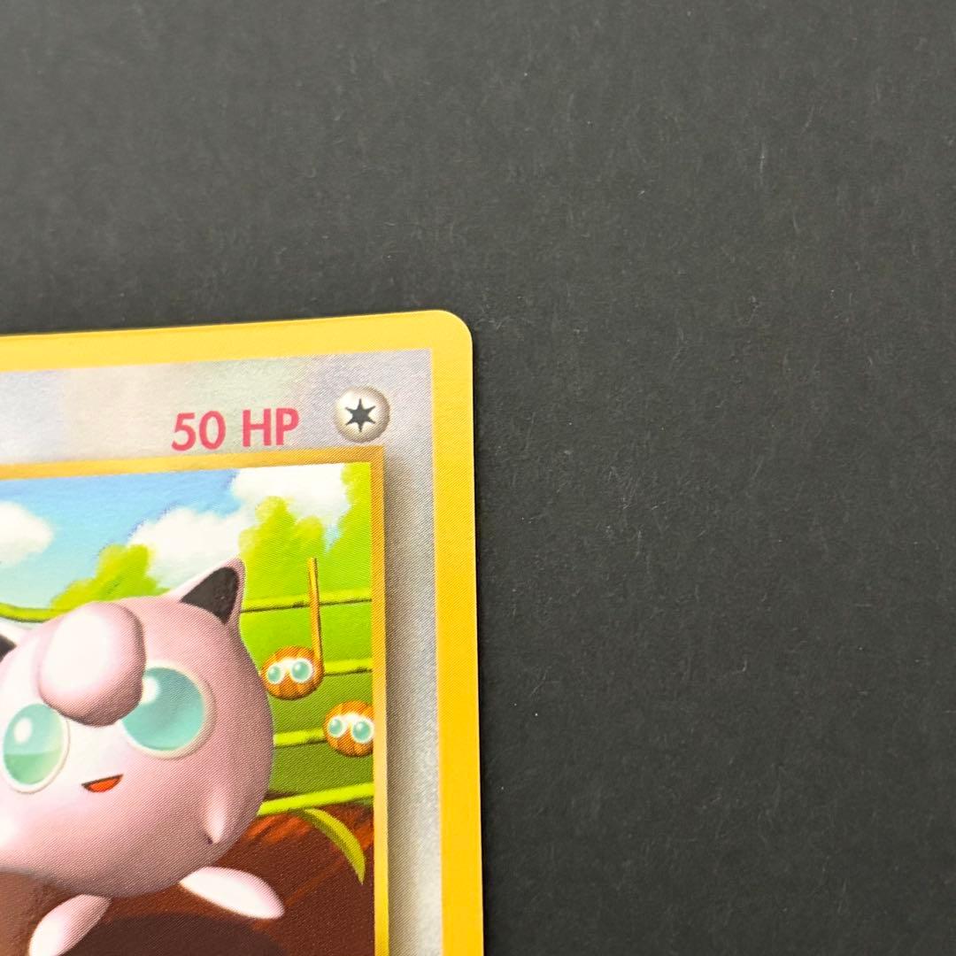 ピカチュウ　プリン　Pikachu 英語版　ポケモンカード　旧裏　2枚セット