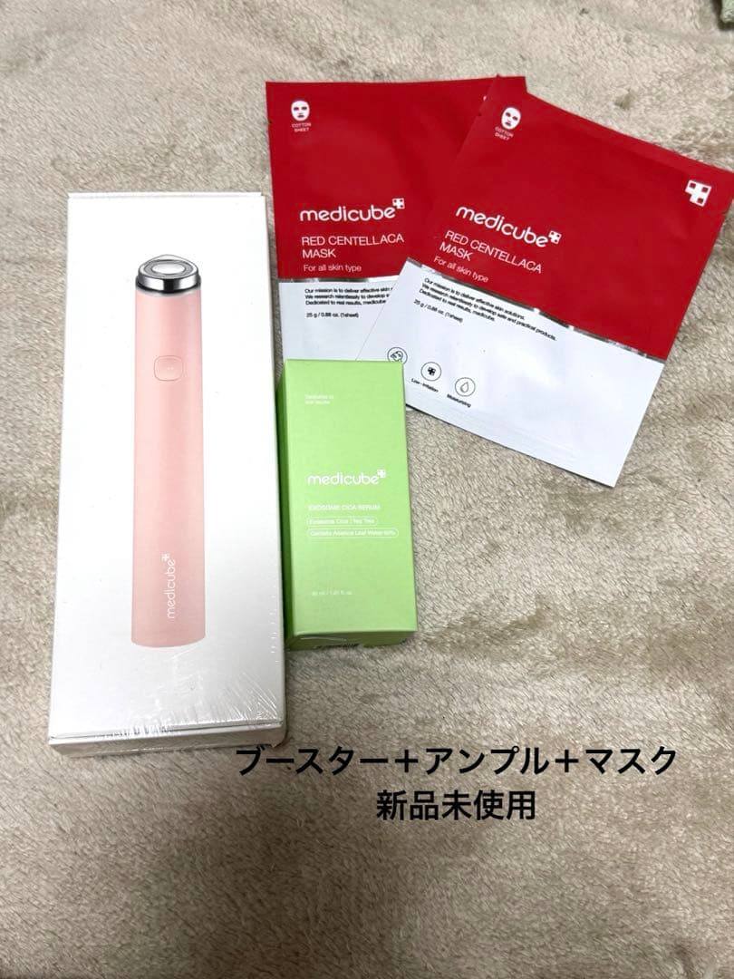 メディキューブAGE-Rブースタープロミニ＋シカセラム＋シートマスク