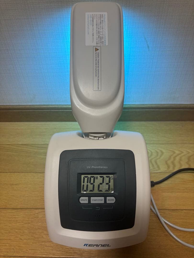 ナローバンドuvb フィリップス