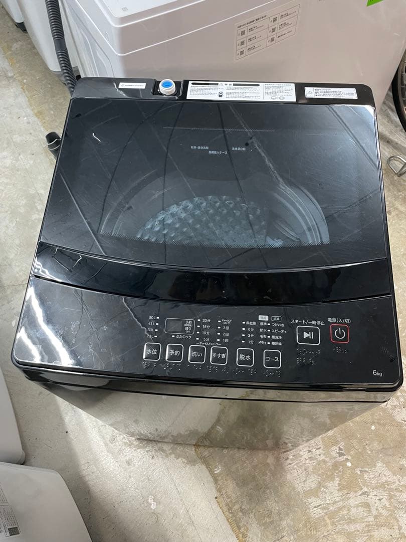 ニトリ　2023年製 縦型洗濯機 本体 黒