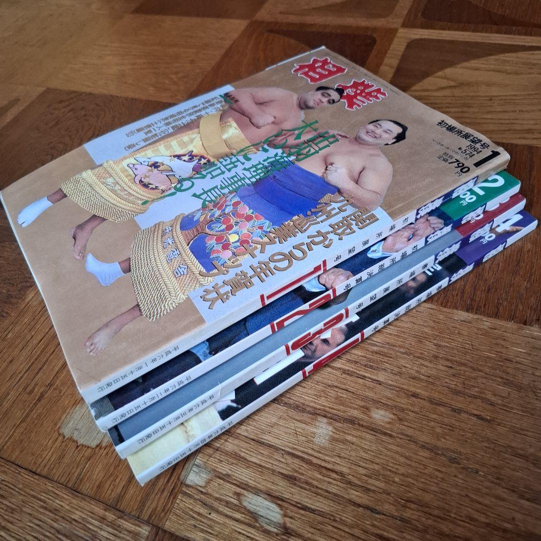 【商談中】相撲　昭和62年.平成3.4.5.6.7年　各12冊　計72冊