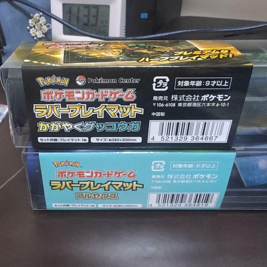 ポケカ　サプライ7点セット　まとめ売り