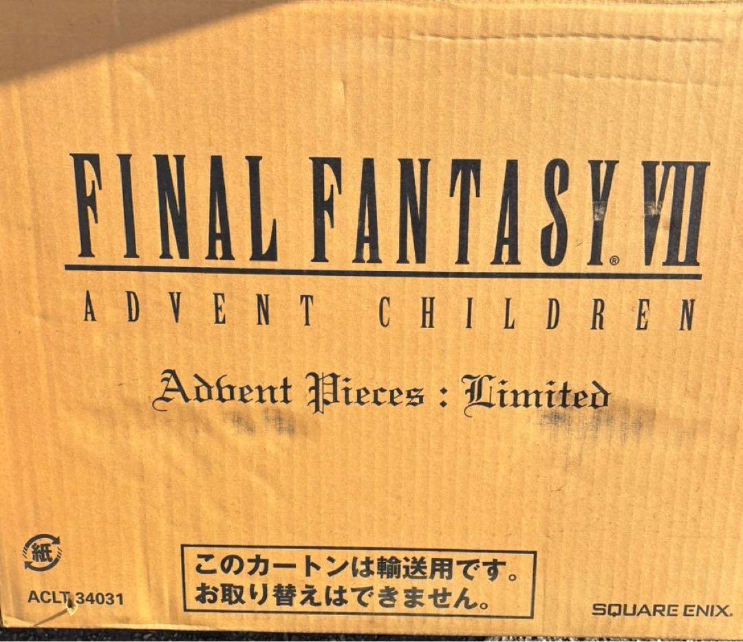 FINAL FANTASY VII Advent Pieces: ⭐️