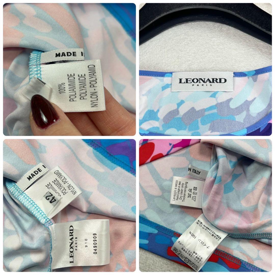 K552 新品未使用 L レオナール 総柄 ひざ丈ワンピース ブルー レディース