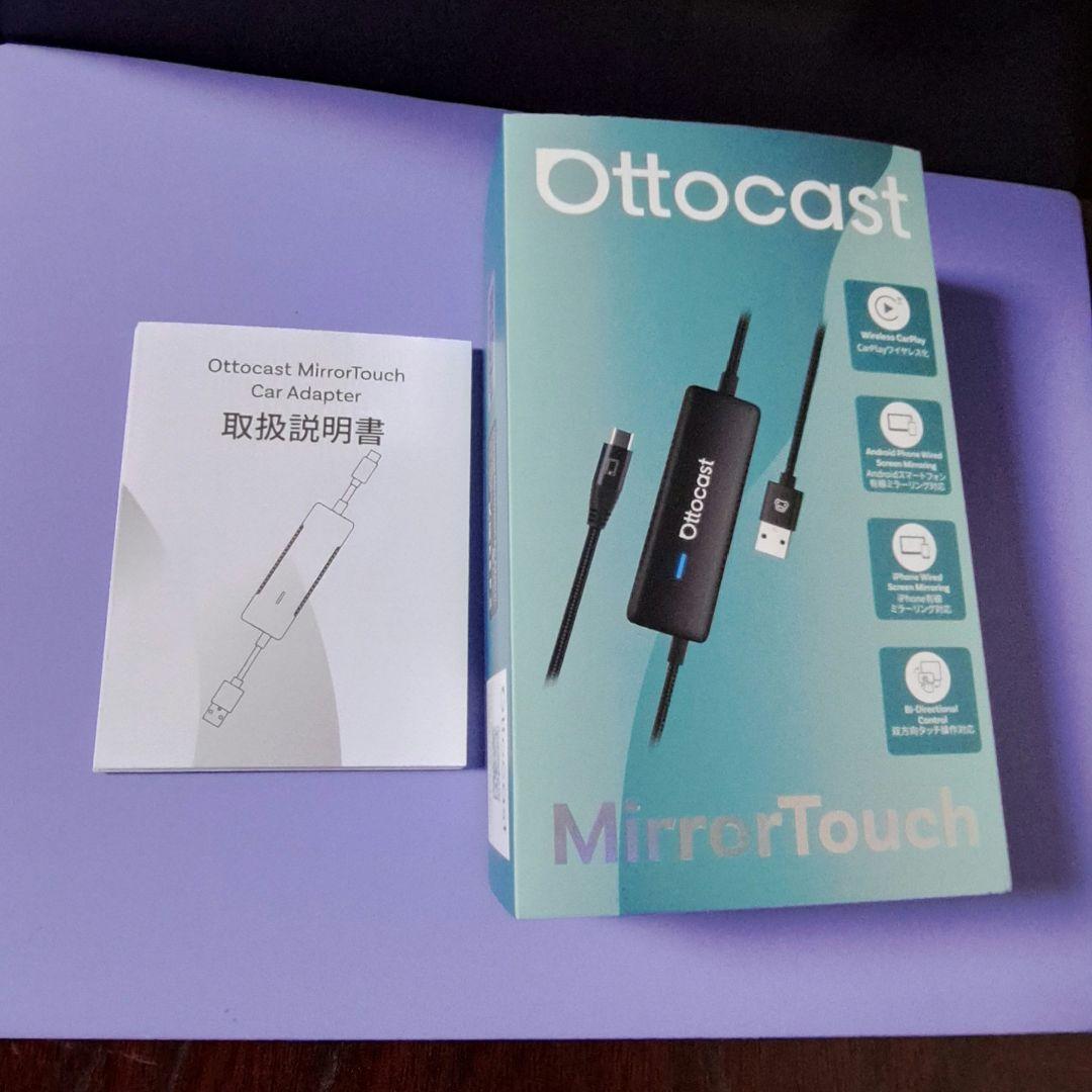 Ottocast MirrorTouch USB接続デバイス